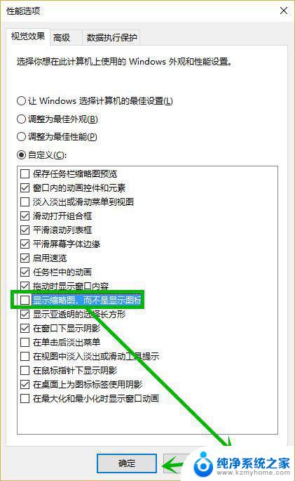 电脑打开文件夹变慢 如何快速解决win10电脑文件夹假死问题