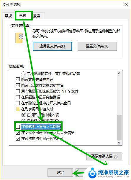 电脑打开文件夹变慢 如何快速解决win10电脑文件夹假死问题