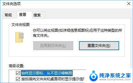 电脑打开文件夹变慢 如何快速解决win10电脑文件夹假死问题