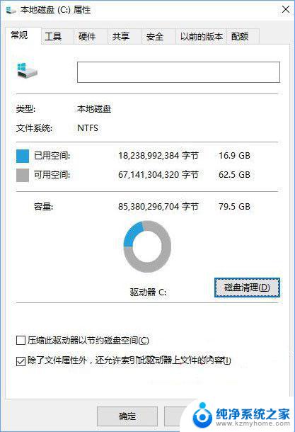 电脑打开文件夹变慢 如何快速解决win10电脑文件夹假死问题