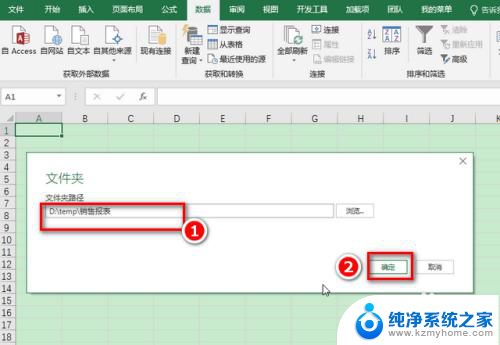 多excel文件合并一个excel文件 多个Excel文件合并方法