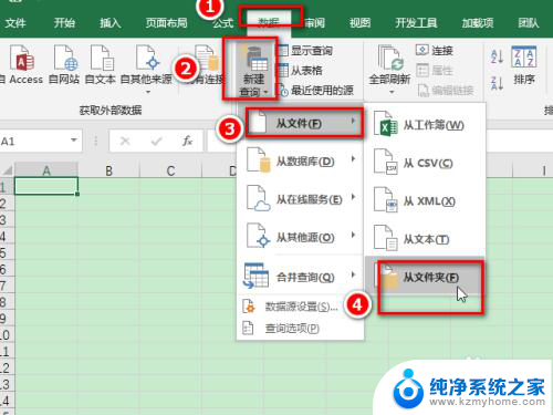 多excel文件合并一个excel文件 多个Excel文件合并方法