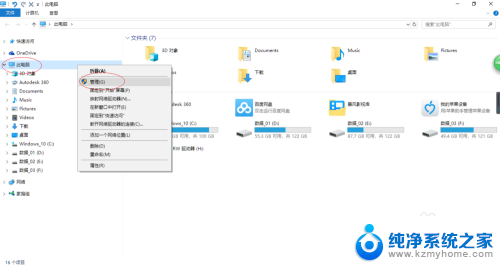 windows10怎么更新驱动 Windows 10设备驱动程序更新方法