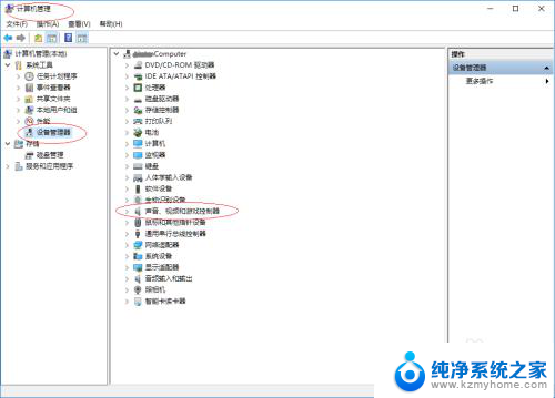 windows10怎么更新驱动 Windows 10设备驱动程序更新方法