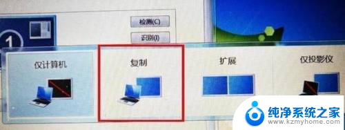 电脑投屏 投影仪 电脑如何无线投屏到投影仪