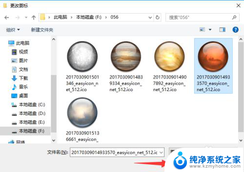 桌面快捷方式图标怎么变小 win10如何修改电脑桌面快捷方式图标