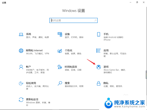 电脑截屏哪里找 电脑截屏图片保存到哪里了