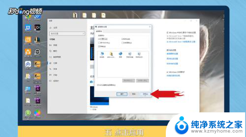 win10 我的电脑怎么添加到桌面 Win10如何将此电脑添加到桌面图标