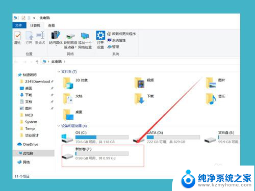 系统怎么重新分盘 win10磁盘重新分区步骤