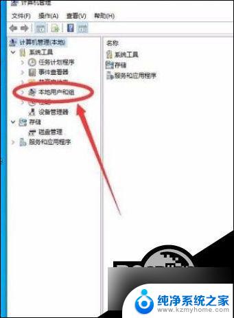 管理员权限win10 Win10管理员权限开启方法详解