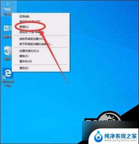 管理员权限win10 Win10管理员权限开启方法详解