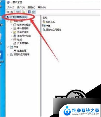 管理员权限win10 Win10管理员权限开启方法详解