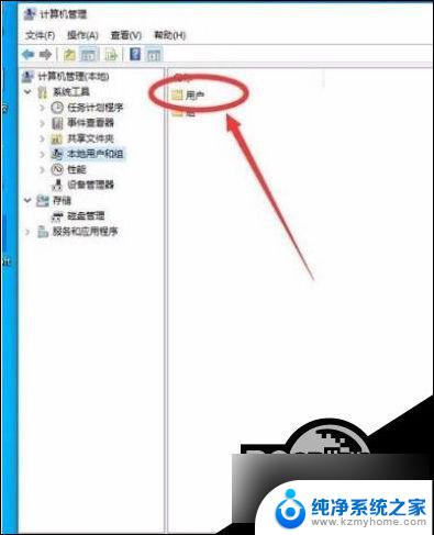 管理员权限win10 Win10管理员权限开启方法详解