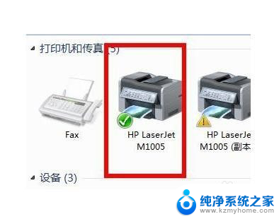 如何通过局域网连接打印机 怎样设置局域网内的打印机