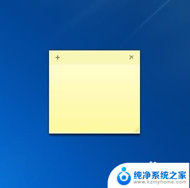 电脑桌面增加便签 电脑桌面上添加便签的步骤