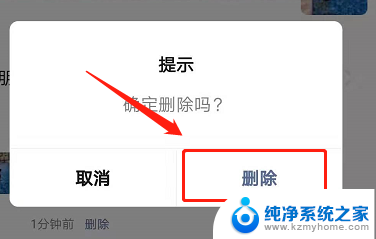 微信朋友圈删除了怎么还能看到 删除朋友圈为何别人还能看到