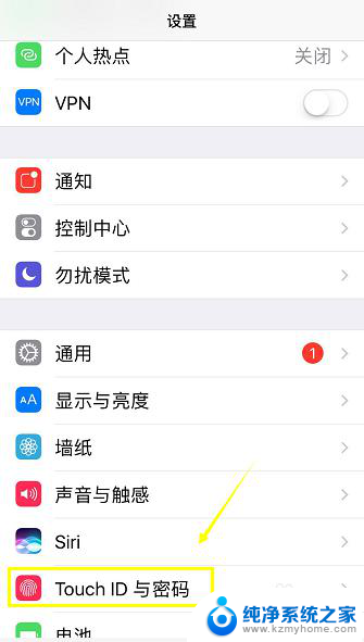 修改苹果锁屏密码 iphone锁屏密码修改步骤