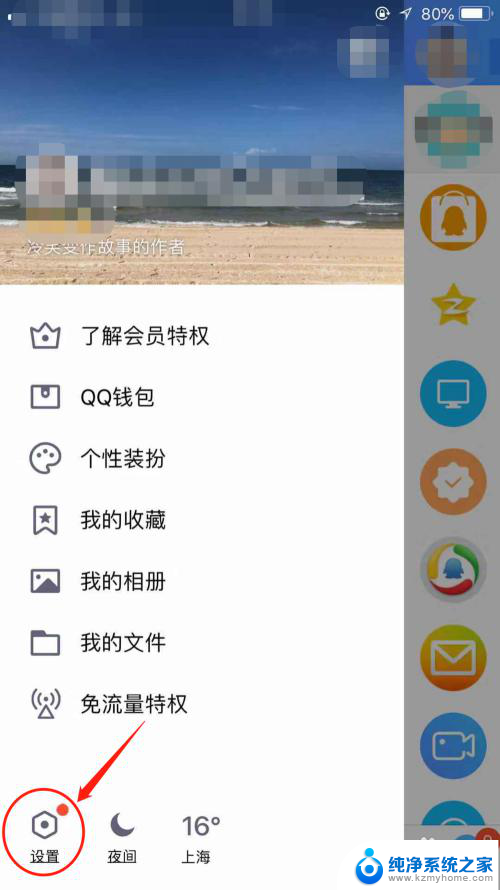 qq聊天记录删除了怎么又出现了 QQ聊天记录删除了能恢复吗