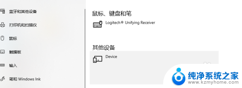 win10大容量u盘在电脑上读不出来代码10 win10插u盘没反应怎么办