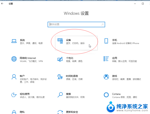 win10大容量u盘在电脑上读不出来代码10 win10插u盘没反应怎么办