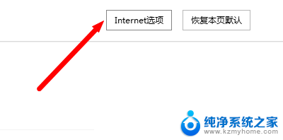 电脑网页视频没有声音怎么回事 网页看视频没有声音但有图像怎么办