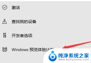 一直没收到win11推送 Win11推送升级Win10