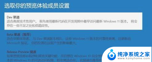 一直没收到win11推送 Win11推送升级Win10