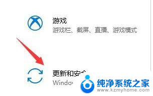 一直没收到win11推送 Win11推送升级Win10