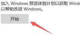 一直没收到win11推送 Win11推送升级Win10