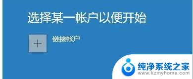 一直没收到win11推送 Win11推送升级Win10