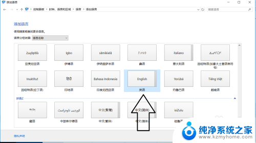 电脑输入法打游戏老弹出 Win10玩游戏时输入法自动切换怎么解决