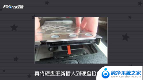 笔记本电脑机械硬盘怎么拆 笔记本电脑硬盘卸下来后怎么处理