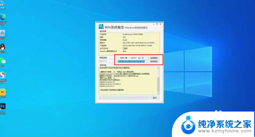 win10提醒激活 win10桌面显示激活Windows提示怎么办