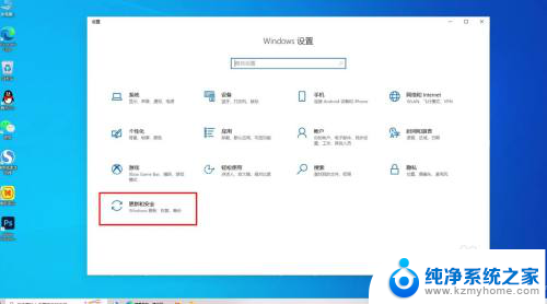 win10提醒激活 win10桌面显示激活Windows提示怎么办