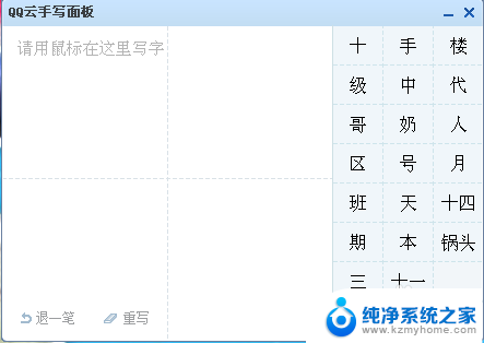 电脑键盘怎么变大写字母 电脑打字时快速输入大写字母