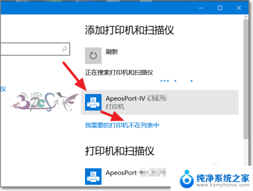 windows10添加局域网打印机 win10如何连接网络打印机