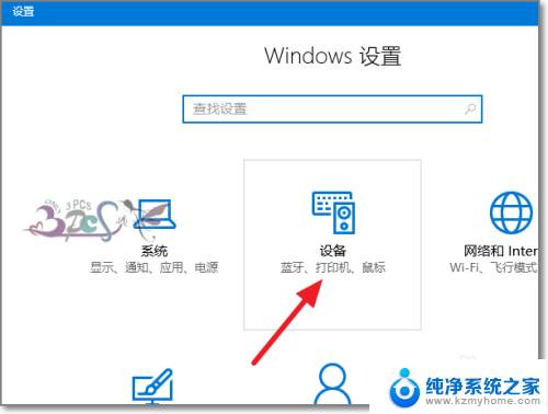 windows10添加局域网打印机 win10如何连接网络打印机