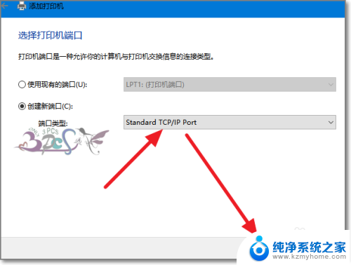 windows10添加局域网打印机 win10如何连接网络打印机