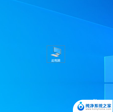 win10系统打开我的电脑大窗口设置 Win10如何设置windows窗口默认大小和位置