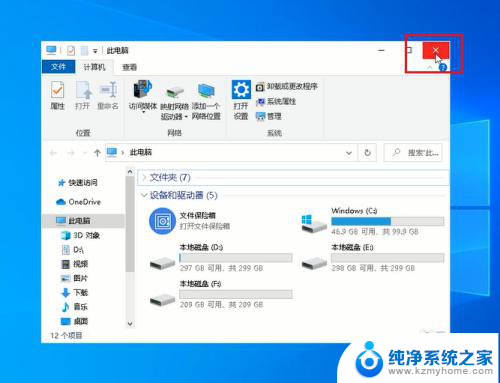 win10系统打开我的电脑大窗口设置 Win10如何设置windows窗口默认大小和位置