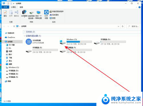 win10系统打开我的电脑大窗口设置 Win10如何设置windows窗口默认大小和位置