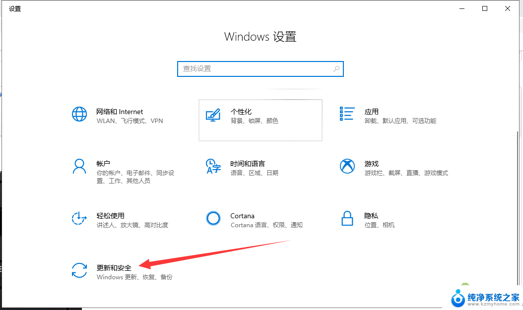 win10重装系统怎么弄 如何重新安装Win10系统