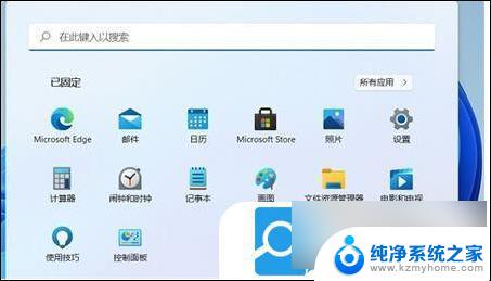 win11怎么设置盒盖不黑屏 win11合盖不休眠怎么设置