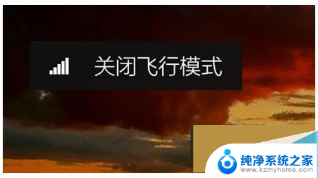 win7笔记本电脑怎么打开蓝牙 Win7系统如何连接蓝牙设备