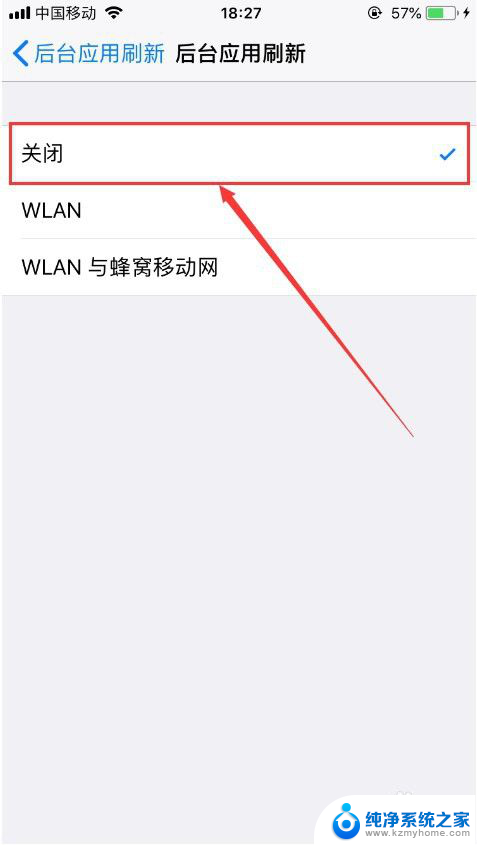 iphone14怎么关闭后台程序 苹果手机如何快速关闭所有后台运行的应用程序