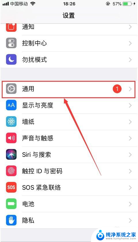 iphone14怎么关闭后台程序 苹果手机如何快速关闭所有后台运行的应用程序