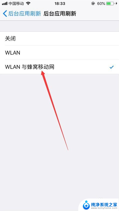 iphone14怎么关闭后台程序 苹果手机如何快速关闭所有后台运行的应用程序