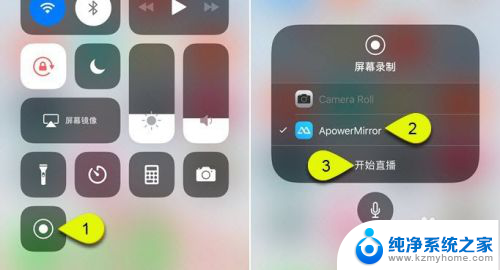 iphone怎么镜像到ipad iPhone 屏幕镜像到 iPad