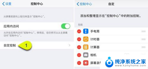 iphone怎么镜像到ipad iPhone 屏幕镜像到 iPad