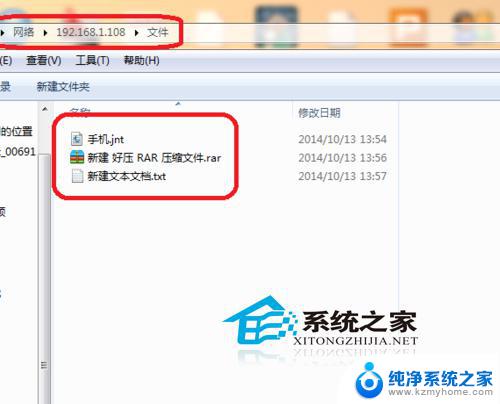 windows10文件权限 Win10设置文件权限